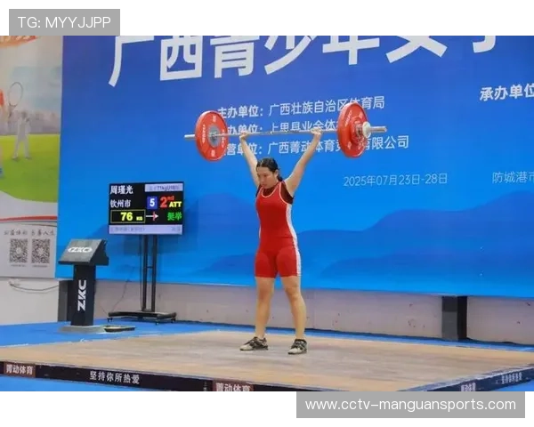 潘智欣女子71公斤级抓举115公斤暂居首位,展现强劲实力